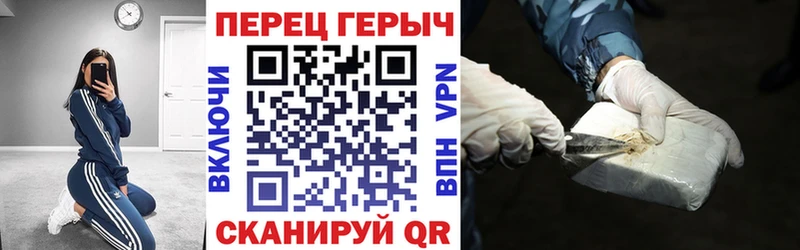 Купить  Елизаветинская  ГЕРОИН белый 