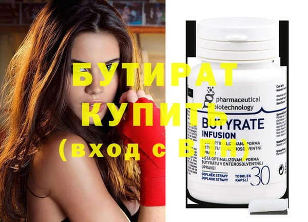 мефедрон Новодвинск