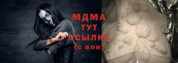 МДПВ Новозыбков