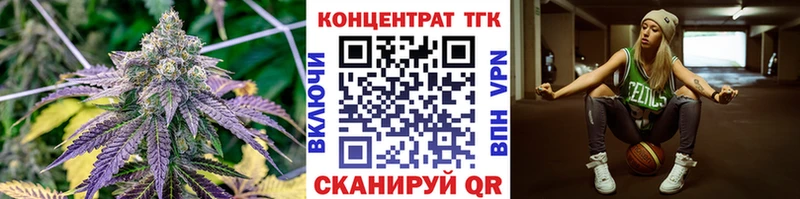 Дистиллят ТГК Wax  Купить  Елизаветинская 